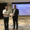 Wyróżnienie GIG konferencja Chengdu